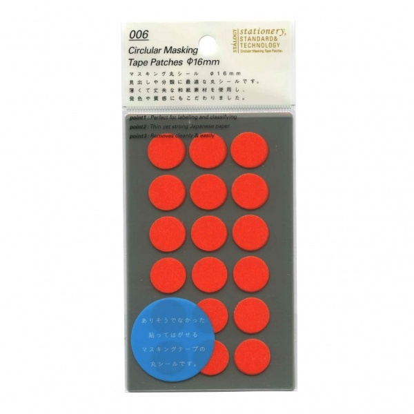 Runda washi stickers, Ø 16 mm, STALOGY i gruppen Förvaring / Kontorsmaterial hos SmartaSaker.se (42488)