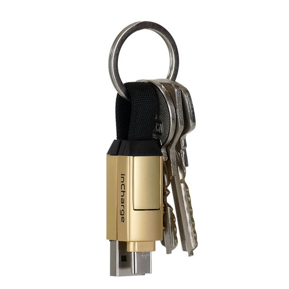 Multi USB-kabel till nyckelknippan i gruppen Aktuellt / Visa alla smarta saker hos SmartaSaker.se (13669)