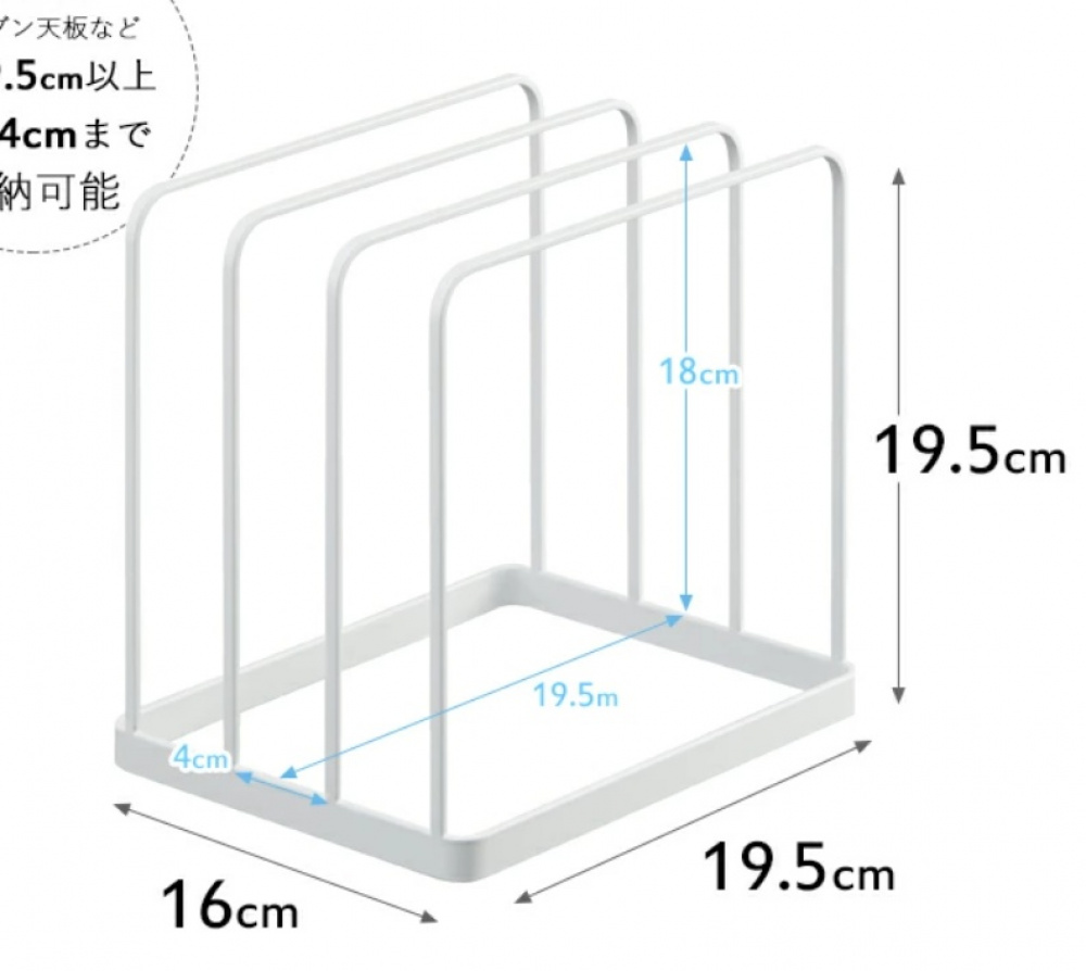 Brick- och Plåtställ, TOWER TRAY STAND, 19,5 x 16 x H 19,5 cm, Vit i gruppen Förvaring / Köksförvaring / Organisera köksskåp hos SmartaSaker.se (40235)