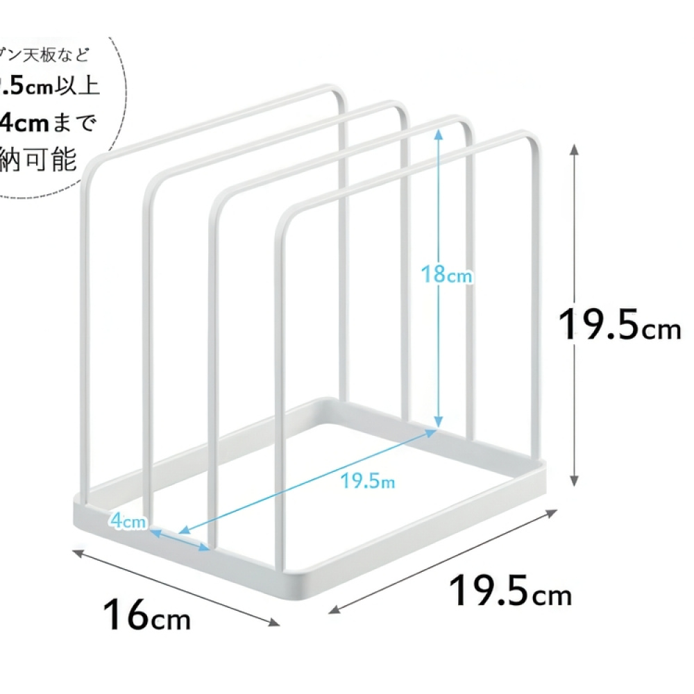 Brick- och Plåtställ, TOWER TRAY STAND, 19,5 x 16 x H 19,5 cm, Vit i gruppen Förvaring / Köksförvaring / Organisera köksskåp hos SmartaSaker.se (40235)