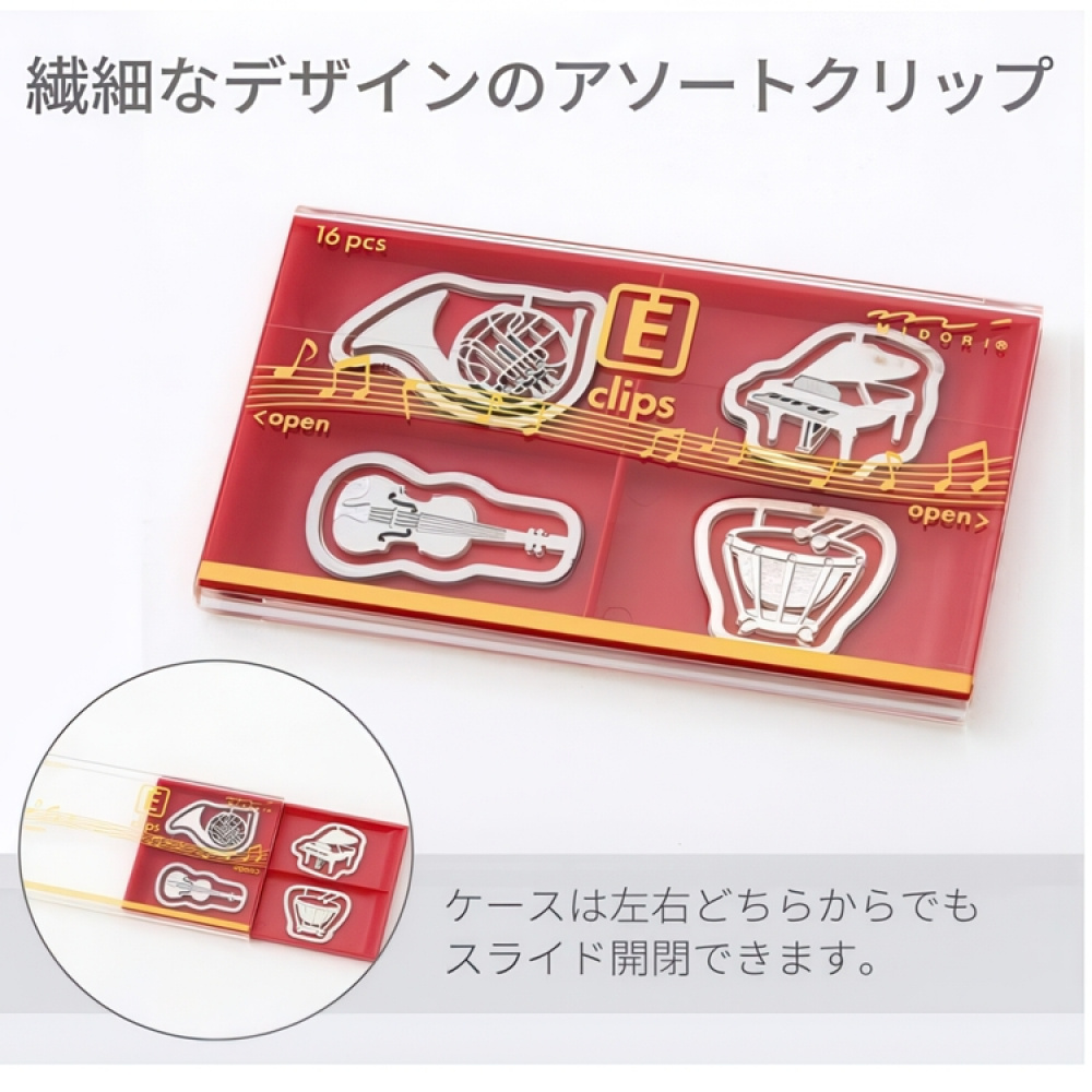 Gem i form av musikinstrument E-CLIPS - MUSIC, 16 st, Midori, Silver i gruppen Förvaring / Kontorsmaterial hos SmartaSaker.se (40995)
