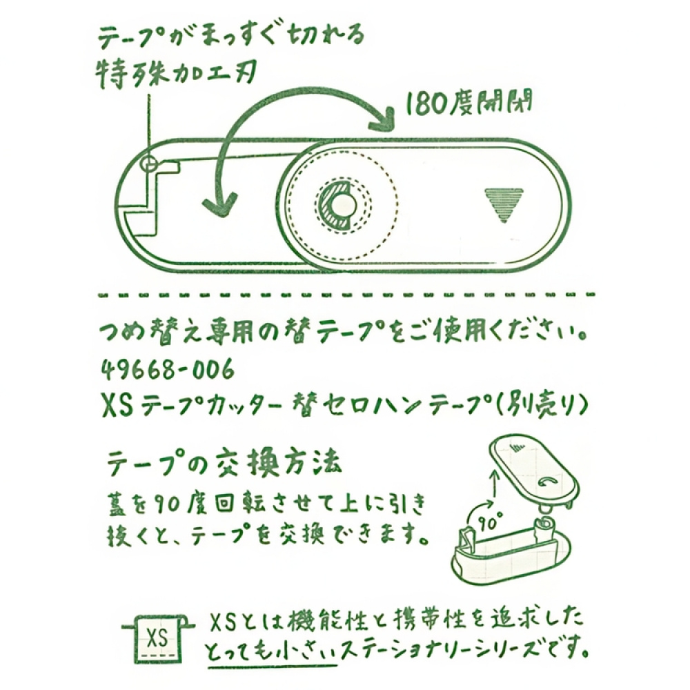 Tejprullar till minitejphållare, 2 st, MIDORI TAPE REFILL XS, Klar i gruppen Förvaring / Kontorsmaterial hos SmartaSaker.se (42947)